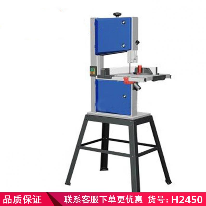 慧采耐用带锯机 全自动立式带锯机 骏弘成卧式带锯机货号H2450