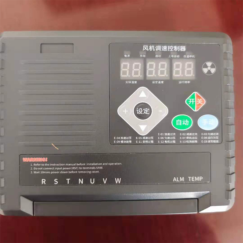 负压风机控制器自动温控调速器厂家批发  三相380v养殖场鸡舍变频器 