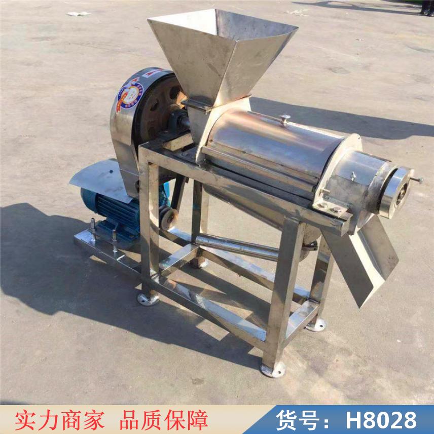 润创渣和汁分离的榨汁机 大型豆浆机浆渣分离 榨汁机渣汁分离机货号H8028