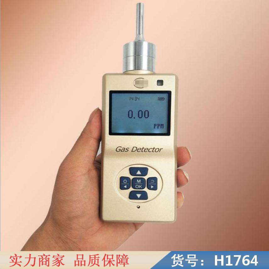 润创泵吸式氧气检测仪 泵吸式VOC检测仪 防水氮气检测仪货号H1764