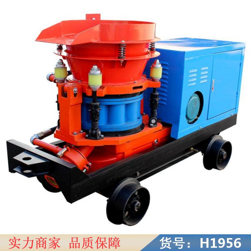 润创HSP5混凝土湿喷机 防爆混凝土喷射机 hps30混凝土喷射货号H1956