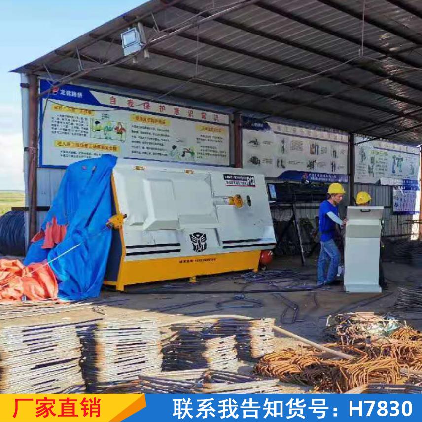 润创钢筋数控弯箍机 数控全自动弯箍机 数控钢筋弯箍机板筋一体机货号H7839