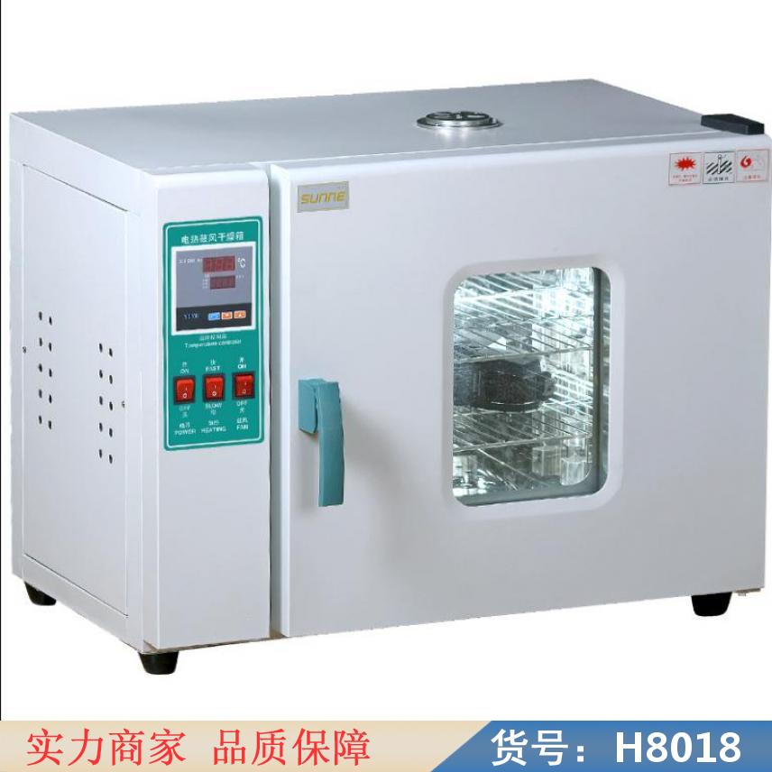 卅眸电子干燥箱 台式干燥箱 防爆干燥箱货号H8018