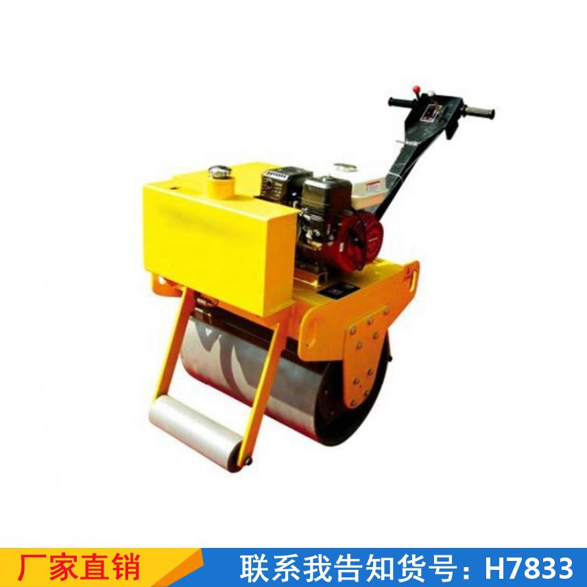 卅眸小型座驾式振动压路机 小型手扶式压路机 小型单轮手扶压路机货号H7842