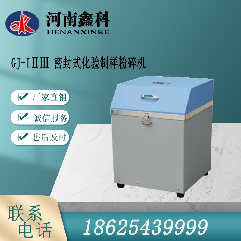 全自动粘结指数测定仪 氟离子测定仪  水煤浆粘度计   详情请沟通 