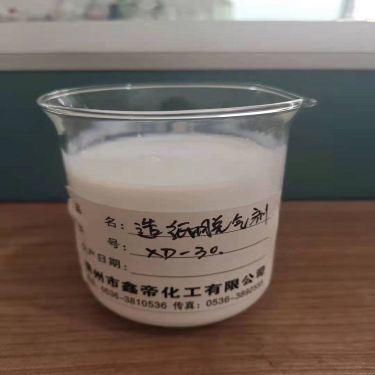造纸消泡剂 造纸脱气剂 醇类消泡剂