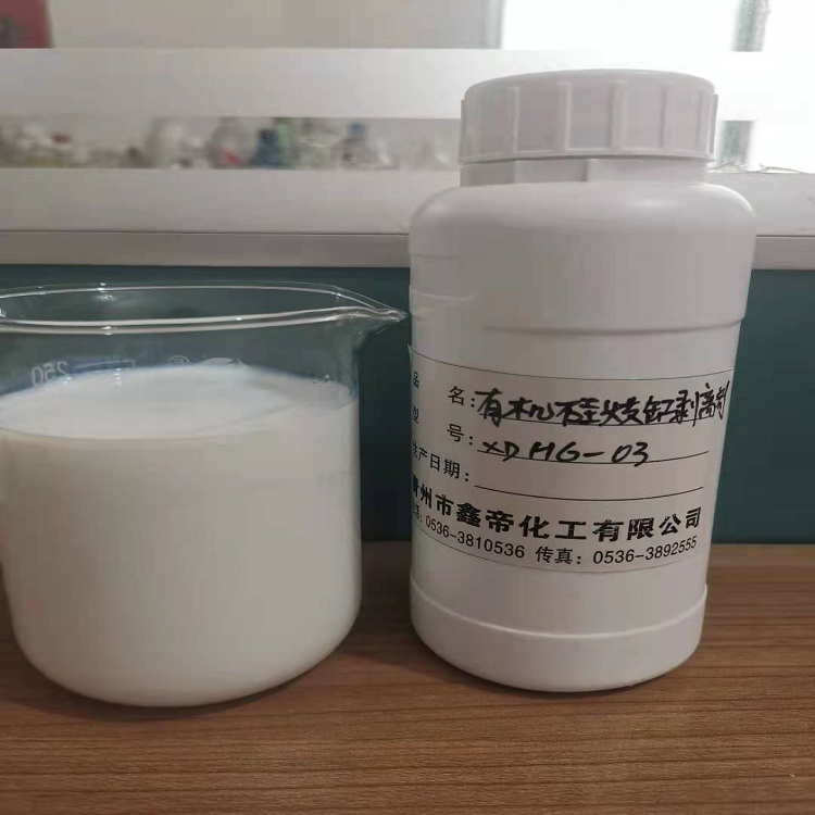生活用纸剥离剂 高档纸剥离剂