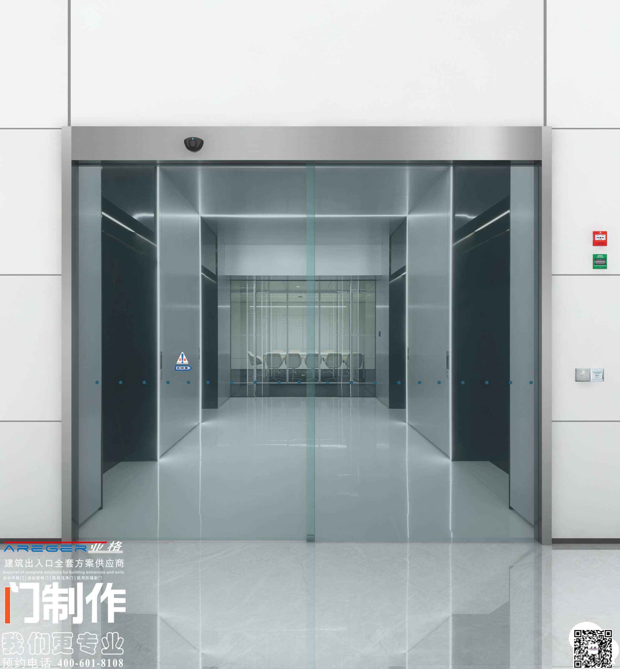 自动门供应厂商 自动门亚格设计定制