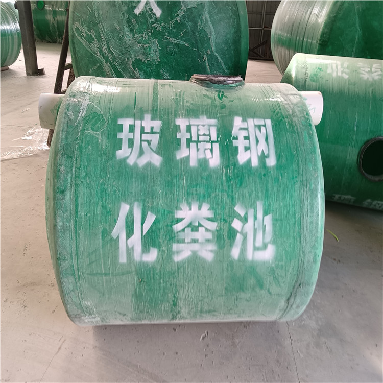 陕西玻璃钢化粪池成品 内加强筋 地埋式 一体式缠绕化粪池厂家直销2-100立方