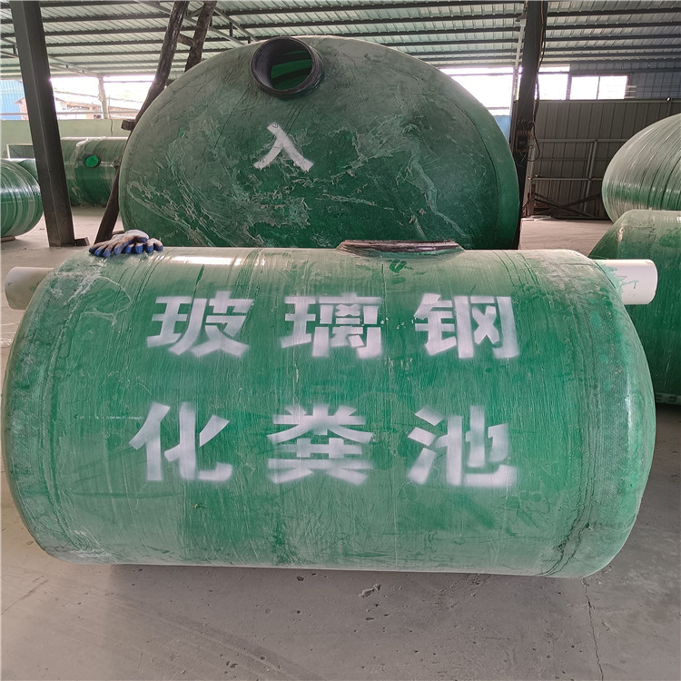 玻璃钢化粪池地埋式50立方三格式化粪池2-100可定制