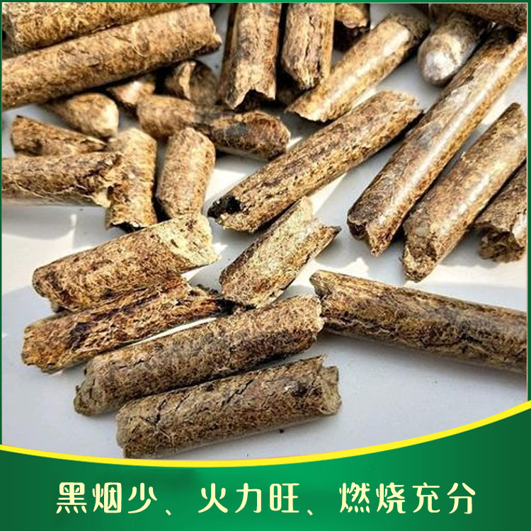 云南木屑颗粒  木颗粒  沿发生物质颗粒