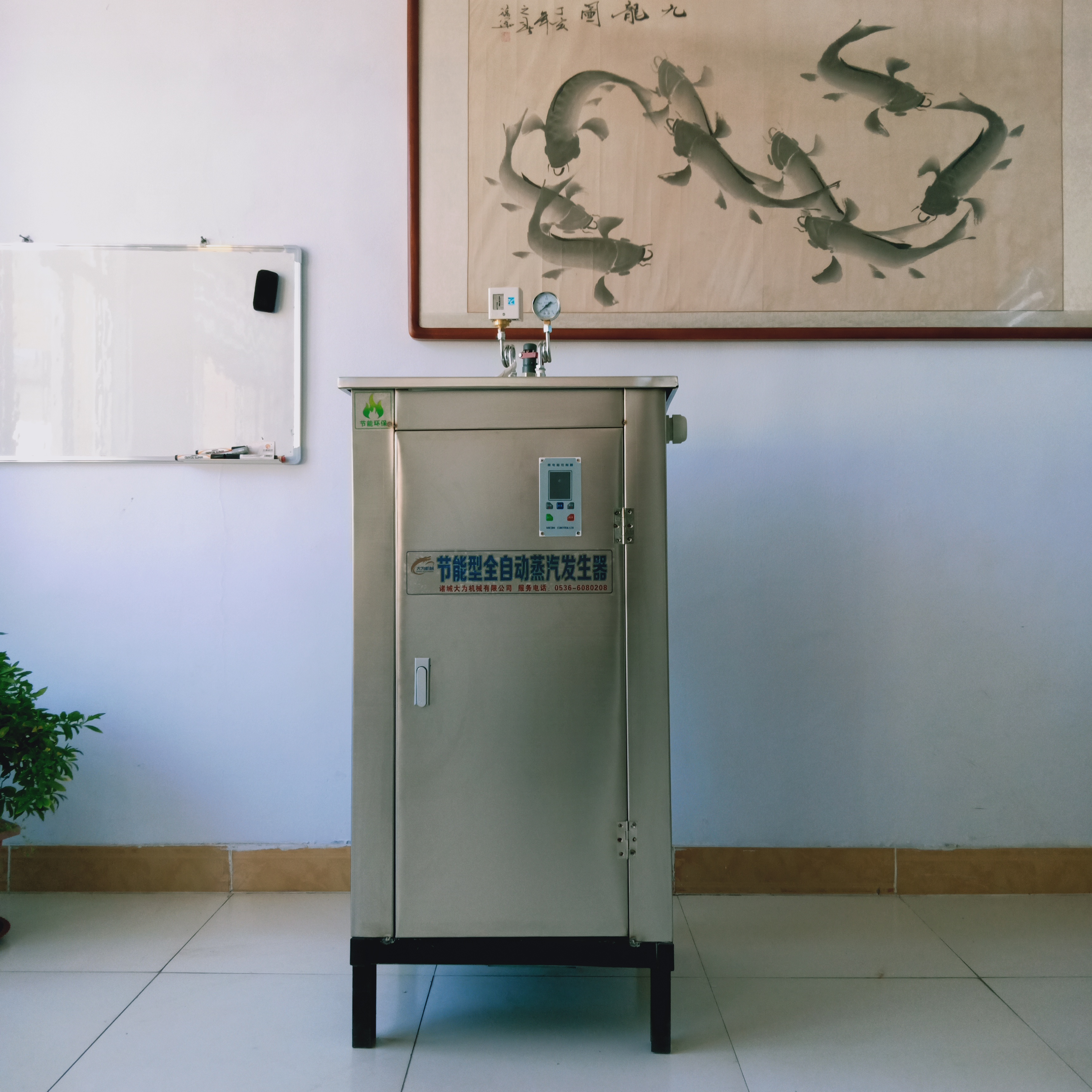 桥梁养护蒸汽发生器 36kw电加热蒸汽锅炉 全自动立式不锈钢蒸汽机