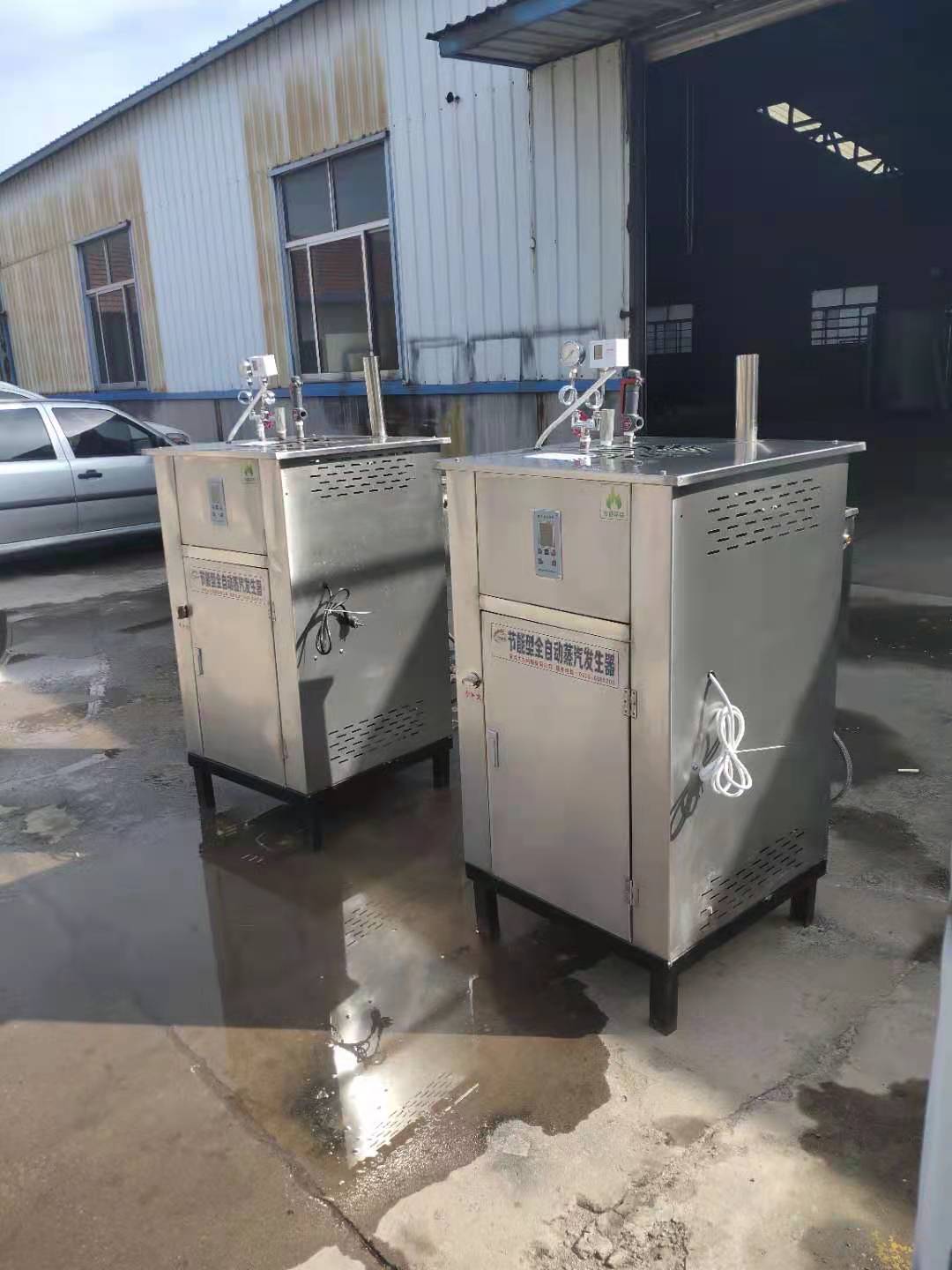 燃气蒸汽发生器 厂家 药材烘干配套燃气蒸汽发生器 生物质蒸汽发生器 锅炉