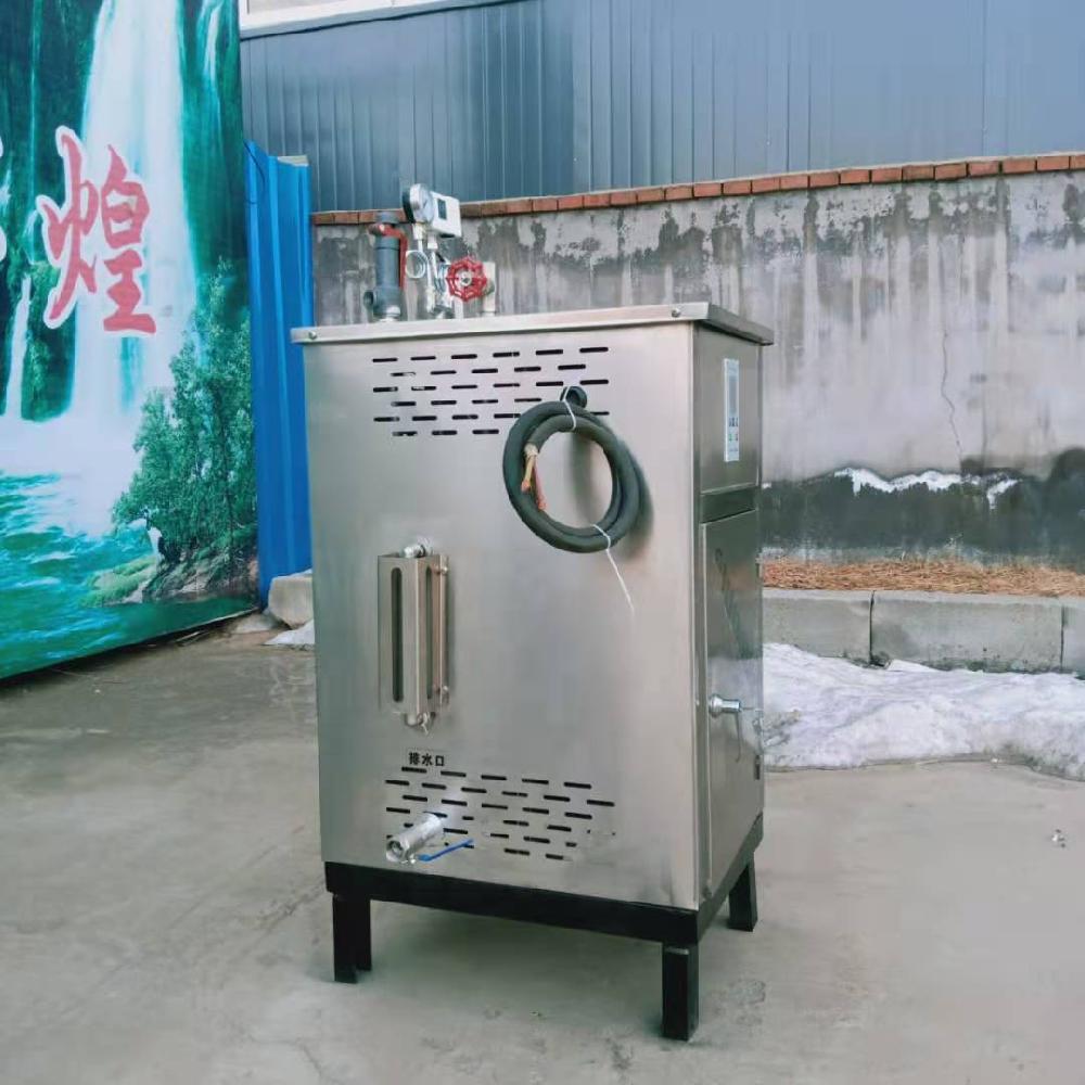 电加热蒸汽发生器 全自动电加热蒸汽锅炉 12kw-360kw电加热蒸汽锅炉