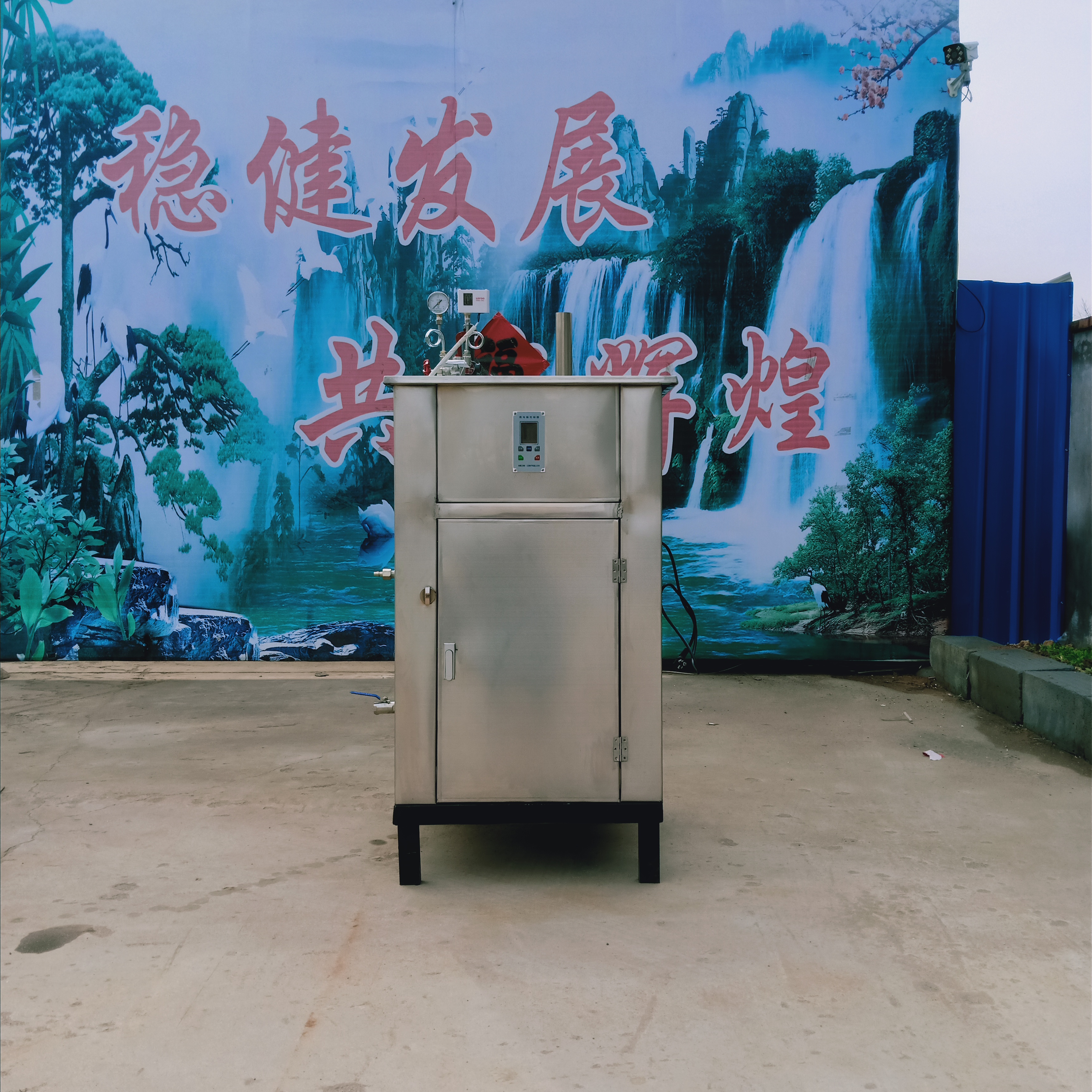 150公斤燃气蒸汽锅炉 蒸汽发生器锅炉 不锈钢蒸汽锅胆蒸汽机