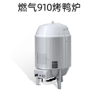 西安厨具设计 燃气910烤鸭炉  哪家便宜