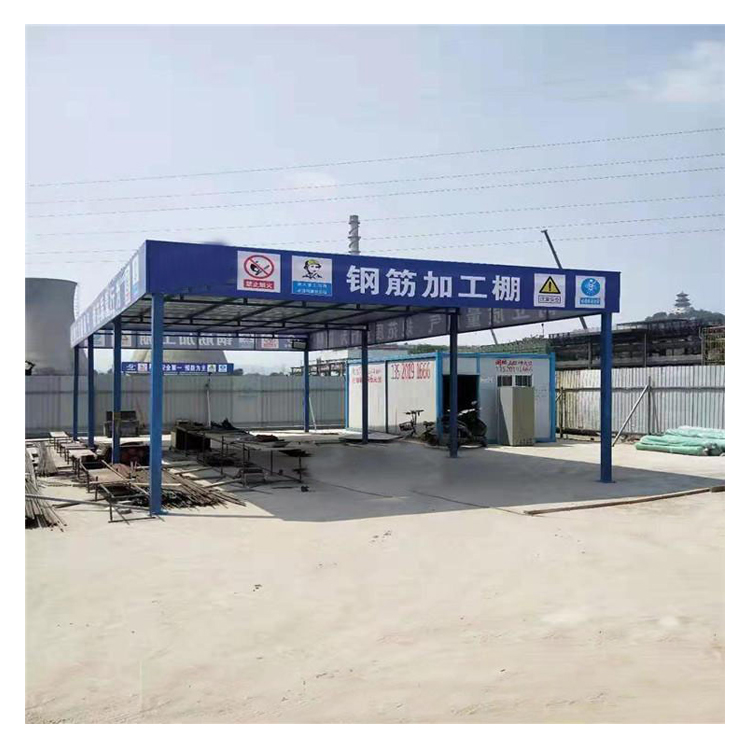 永邦现货销售  湖南   标准化钢筋加工防护棚   木工加工棚   建筑施工钢筋加工棚