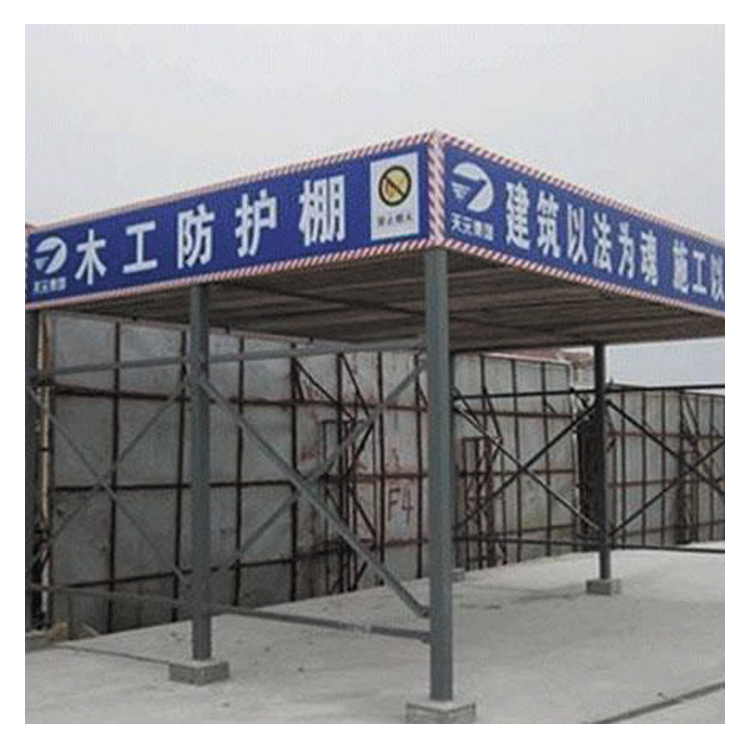 永邦现货销售  广西   施工组装式木工棚   单立柱钢筋加工棚  工地加工防护棚  