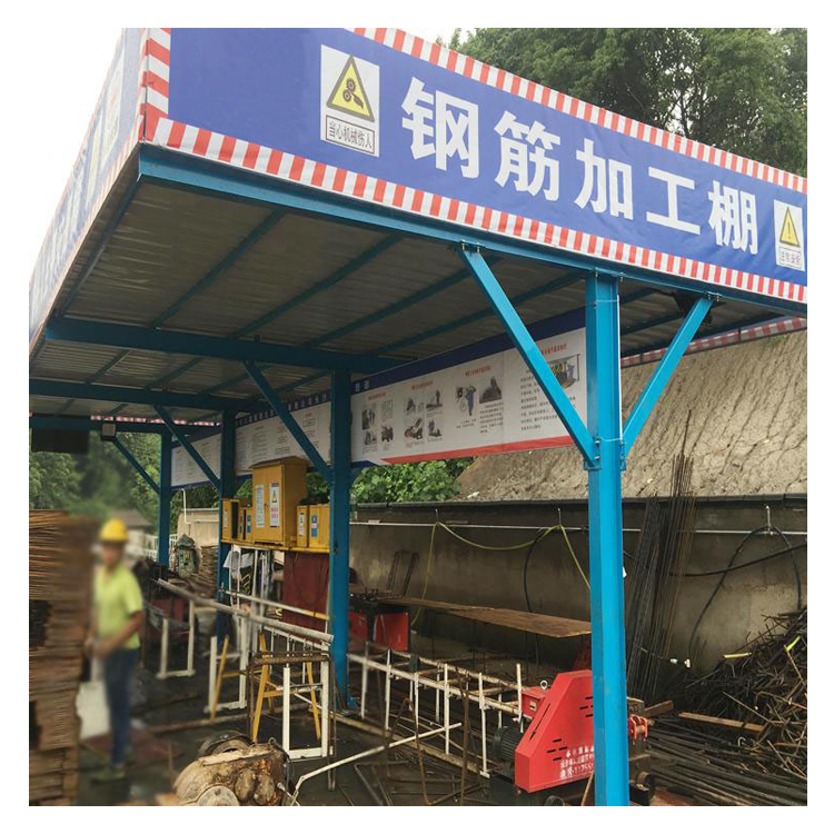 永邦现货销售 湖北  单立柱钢筋加工棚  建筑用钢筋加工防护棚  组装式木工加工棚