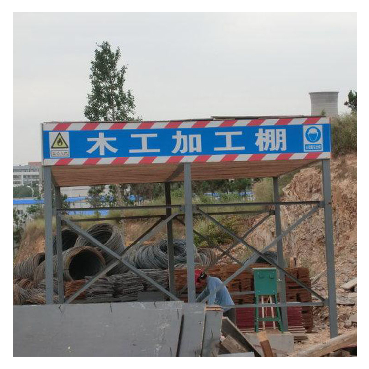 永邦现货销售  江西  建筑用组装式钢筋棚  施工钢筋加工防护棚  工地用木工加工棚