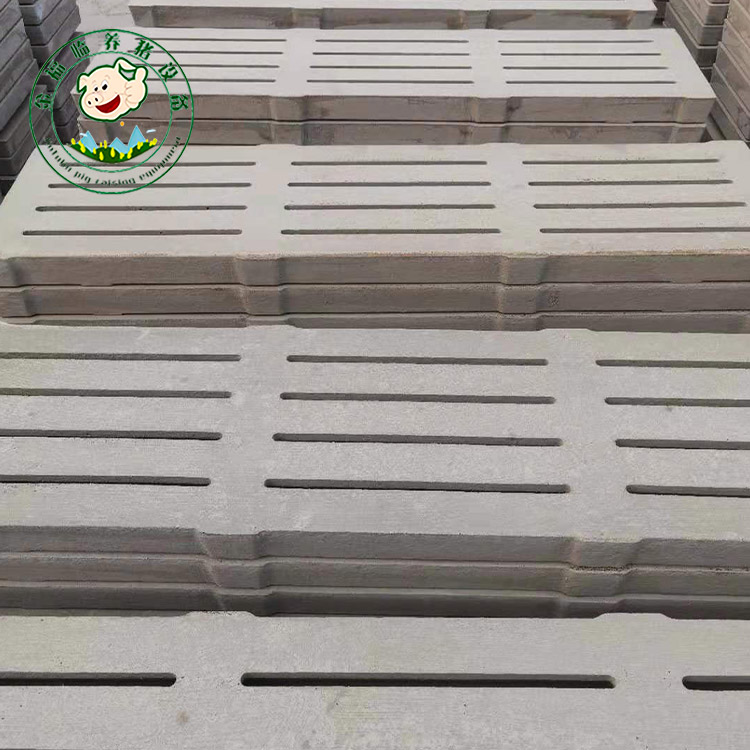水泥漏粪板供应 养殖场漏粪板 育肥水泥漏粪板批发