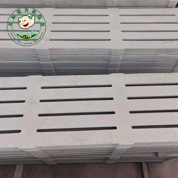 水泥漏粪板出售 漏粪板 3米漏粪地板