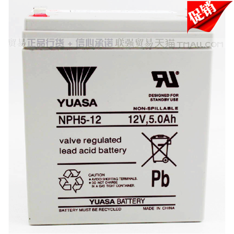 汤浅免维护蓄电池NPH5-12 卷帘门12V5AH UPS/EPS电源 消防 门禁 应急 信号塔专用