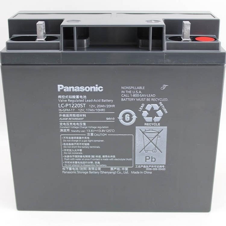 松下Panasonic 免维护蓄电池 LC-P1220ST 12V20AH UPS电源专用控制器消防