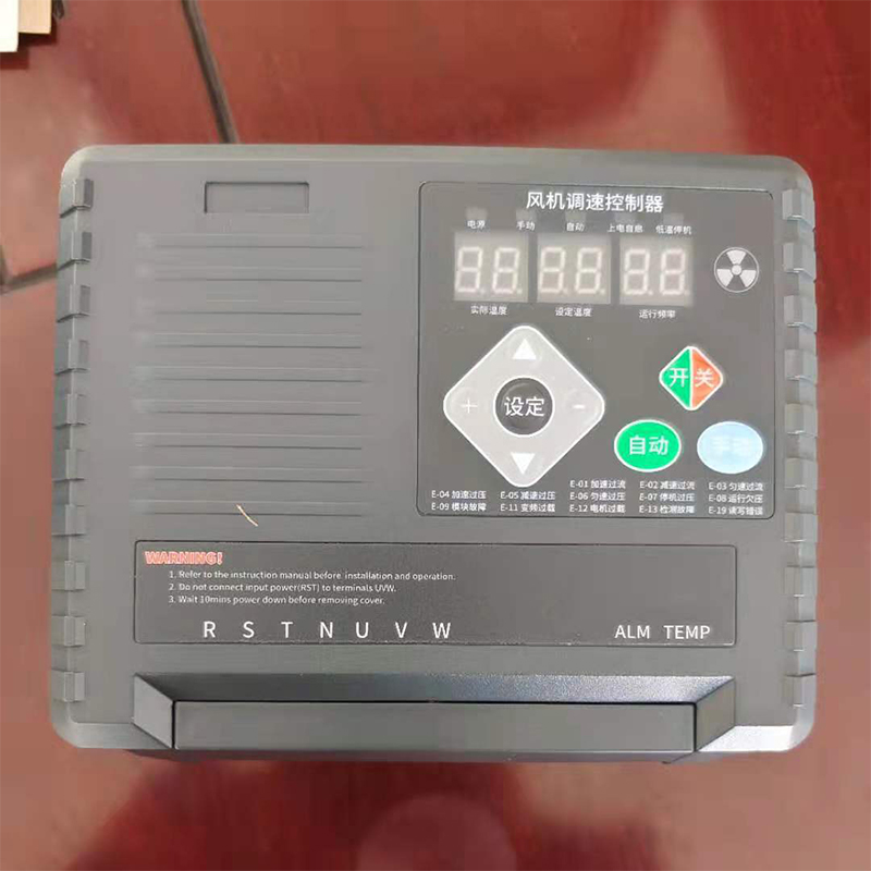 风机变频器 风机转速调节器 厂家直供安装简单风机调速控制器