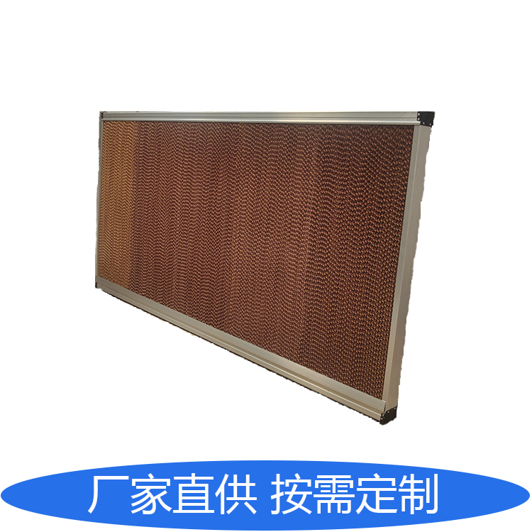 养殖场降温水帘厂家直供湿帘墙厂房工业纸水帘温室大棚车间降温设备
