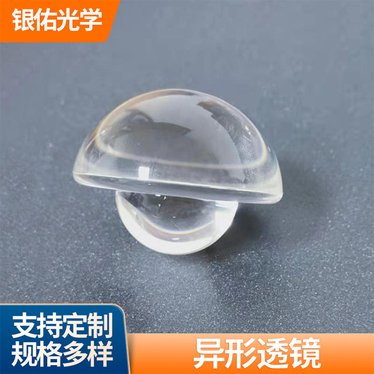仪器透镜 异形棱镜 多规格异形镜片 加工定制 厂家供应