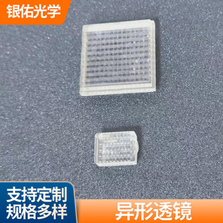 厂家批发 大口径光学透镜 专业定制光学透镜 银佑光学 PC透镜