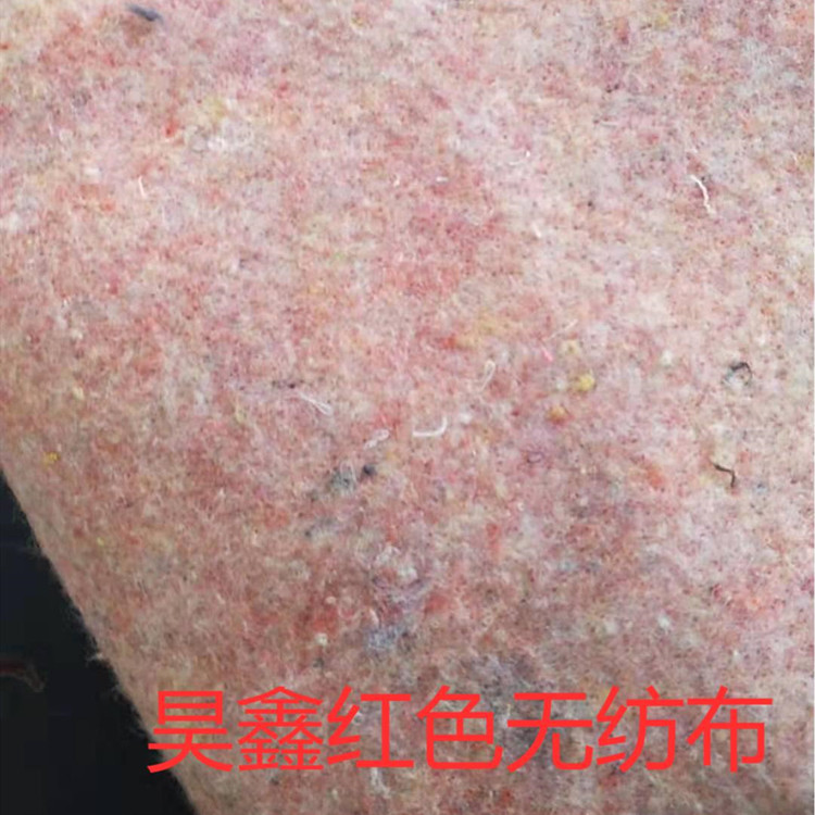 红色无纺布
