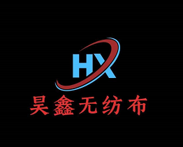 潍坊市坊子区昊鑫无纺布厂 标志