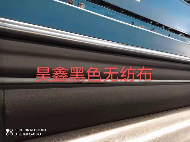 黑色无纺布