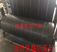 工地防尘布 <em>防</em>土流失