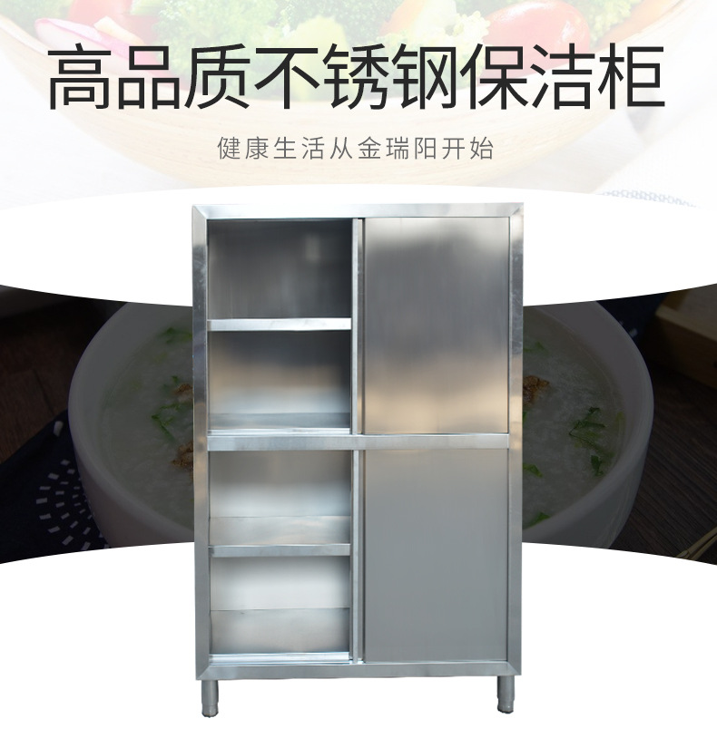 商用储物柜不锈钢储物柜定制保洁柜厨房餐盘柜