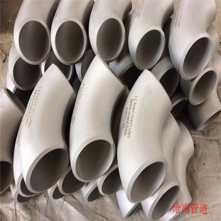 不锈钢弯管 沧南管道定做DN100异形弯头 冲压弯头