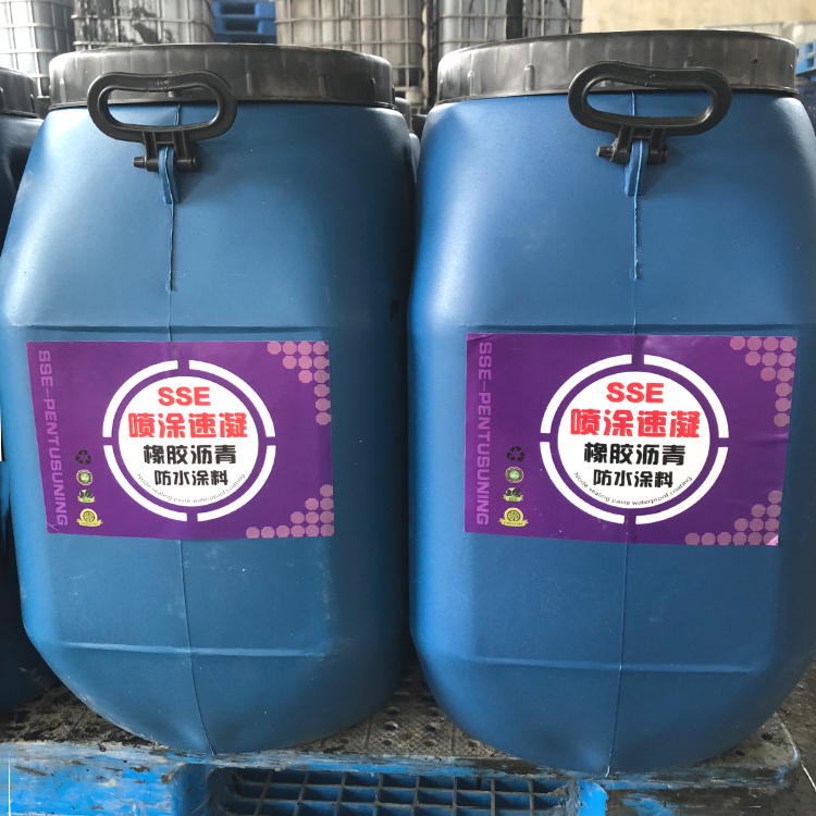 供应喷涂速凝橡胶沥青防水涂料 高分子橡胶沥青防水涂料 工程用喷涂施工