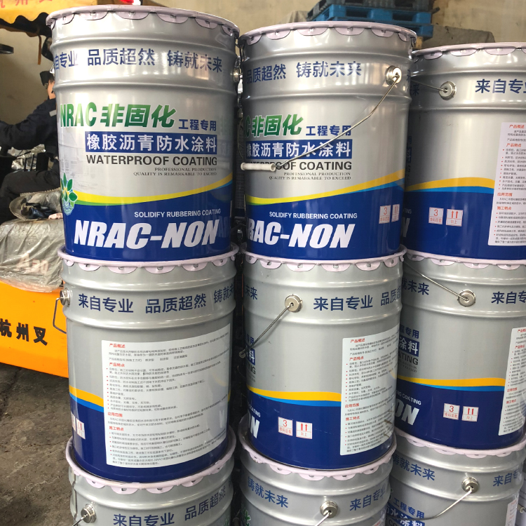 屋面地面防水材料 非固化橡胶沥青防水涂料 厂家批发零售