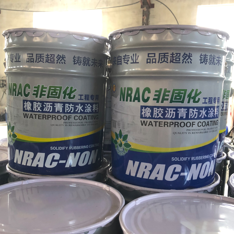 防水补漏自愈性防水涂料 非固化橡胶沥青防水涂料 厂家批发零售