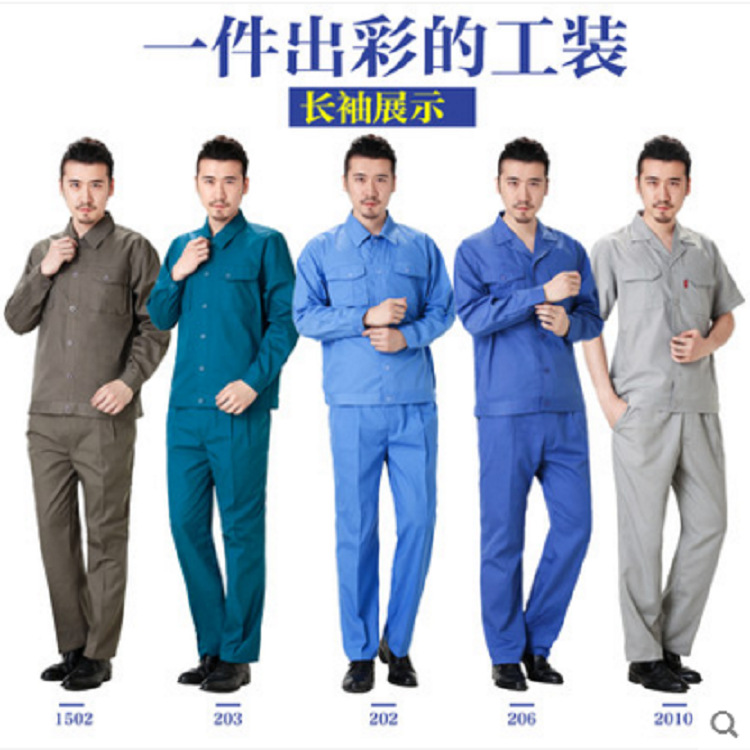 南京厂家定制短袖工作服 工程劳保服 工厂车间维修汽修服