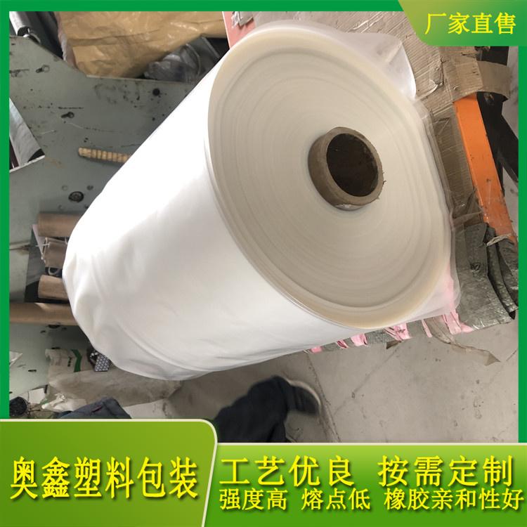 长期供应  EVA橡胶投料袋价格  使用方便，熔解性好