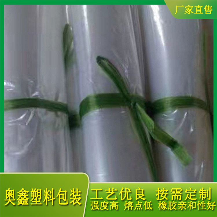 山东直发  EVA低熔点小料袋生产厂家  冲击强度，抗穿刺性，柔软性