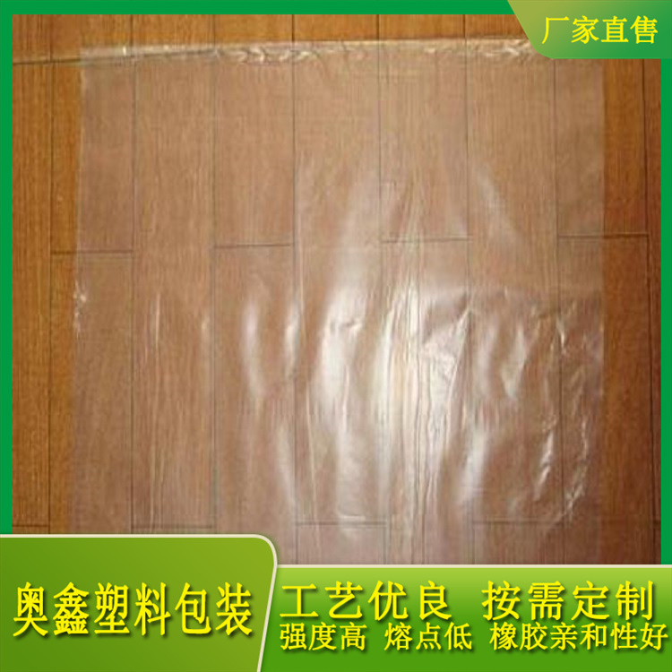 山东直发  EVA低熔点袋报价  稳定性好