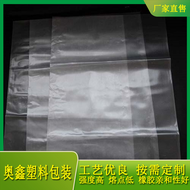 长期供应  EVA低熔点小料袋厂家  使用方便，熔解性好