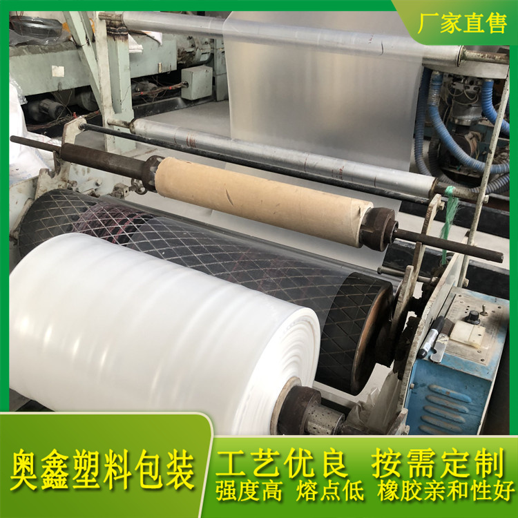 山东直发  EVA低熔点袋定制  熔点低：70-115°