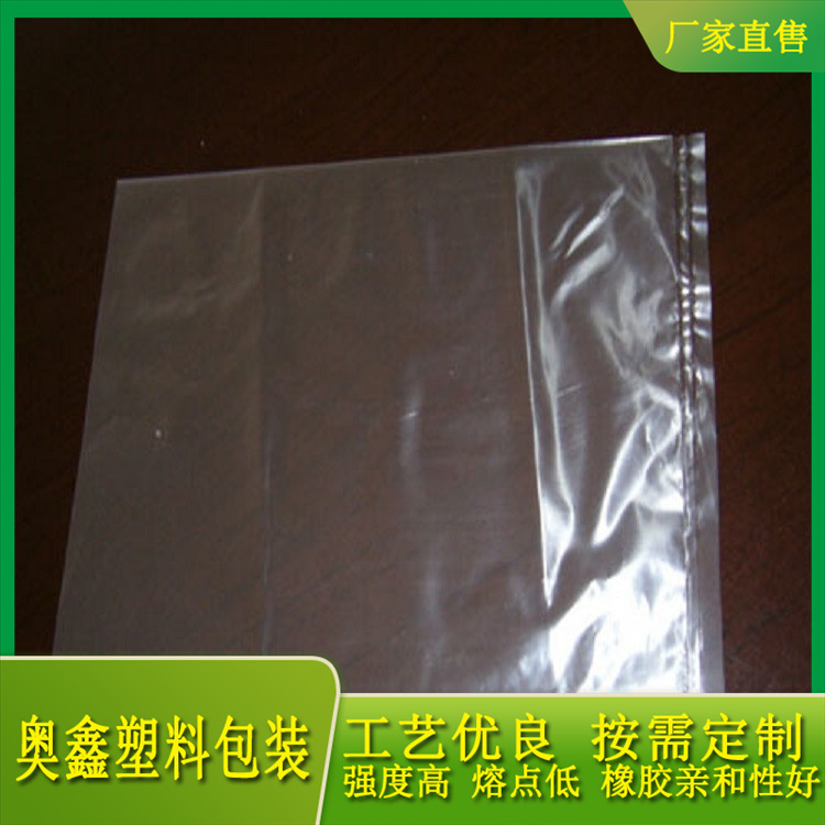 山东奥鑫  EVA低熔点袋价格  熔点低：70-115°