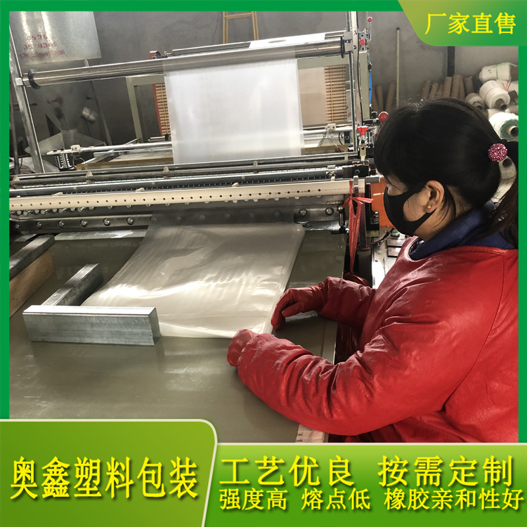 长期供应  炭黑共熔投料袋报价  量大尺寸可定制