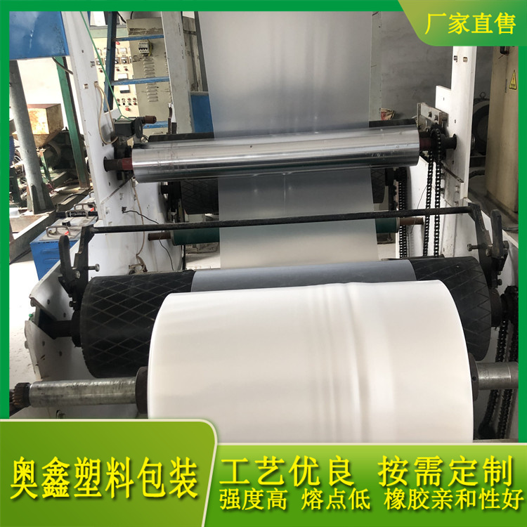 长期供应  EVA橡胶小料袋生产厂家  抗环境应力开裂性，耐侯性好